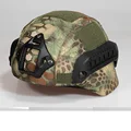 PYTHON  GREEN