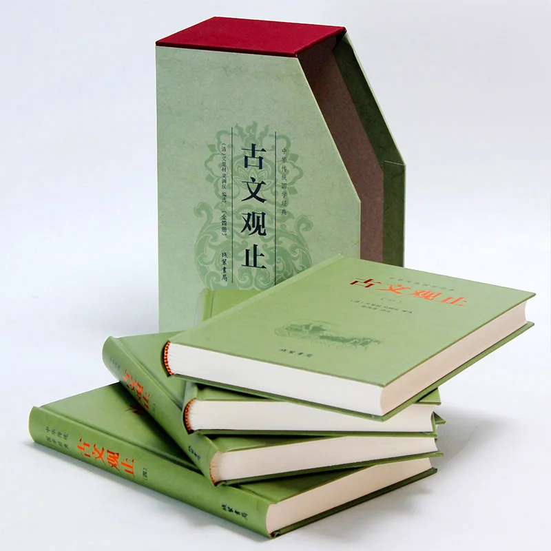 Complete Annotations and Translations of Ancient Chinese Prose, Essay, Literature Appreciation Dictionary Chinese Ancient Poetry