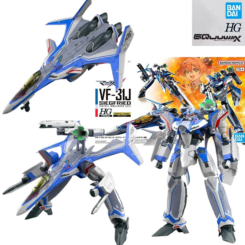 

Bandai HG 1/100 Macross VF-31J SIEGFRIED (HAYATE IMMELMANN USE) Аниме Фигурки Сборка Коллекция моделей