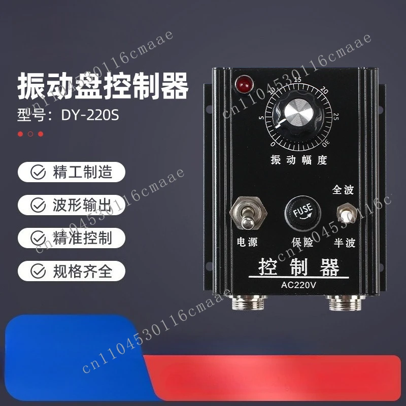 

DY-220S Vibration Feeding Controller Motor SCR Electronic Voltage Regulator