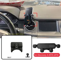 For Land Rover Discovery 4 2010-2016 Car Mobile Phone Holder Air Vent GPS Gravity Navigation Bracket Horizontally Accessories