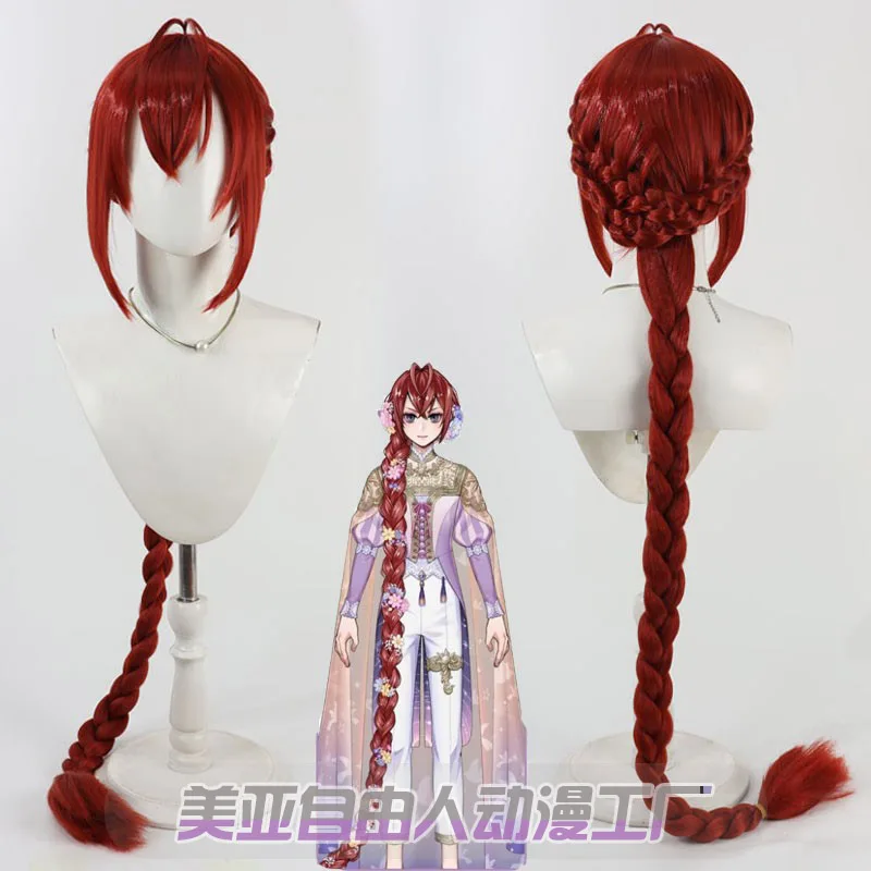 Twisted Wonderland Riddle Rosehearts Cosplay Wig 120cm Long Red Braided Heat Resistant Synthetic Hair