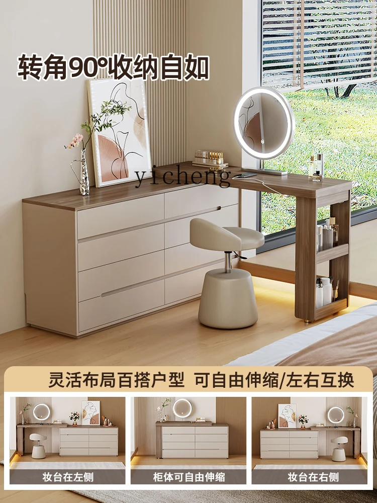 

D24- dresser chest desk integrated modern simple makeup tle bedroom new high-end storage bedside cinet