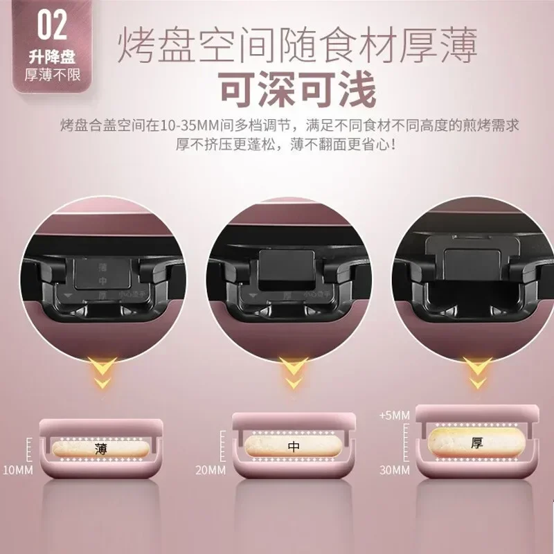 SUPOR 電気パンケーキパン家庭用両面加熱スチームフライとベーキング取り外し可能なリフティングベーキングトレイ JD32RQ02 ホットサ