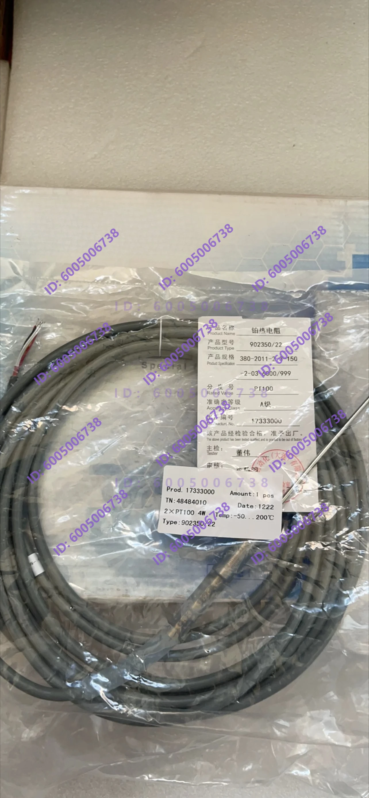 Sterilizer, Double Core Straight Temperature Probe 90 2350/22 - 380 - 2011-2-3