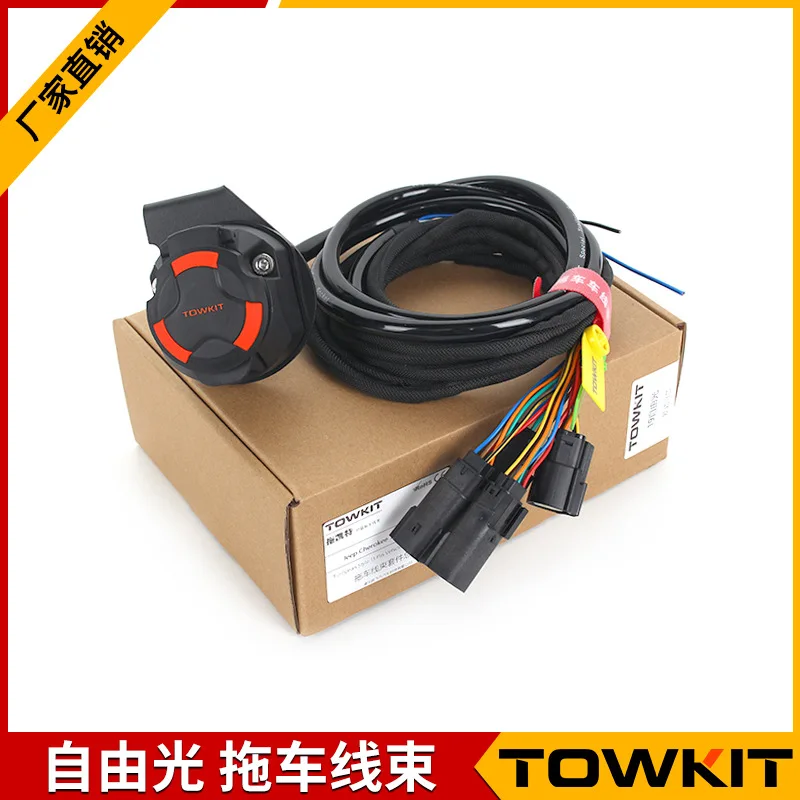 Free Light Trailer Harness European American 13 Pin Trailer Trailer Trailer Tail Lamp Signal Power Socket