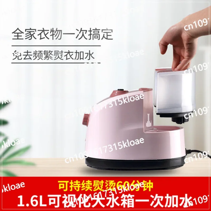 New handheld steam hanging iron household vertical ironing electric iron portable