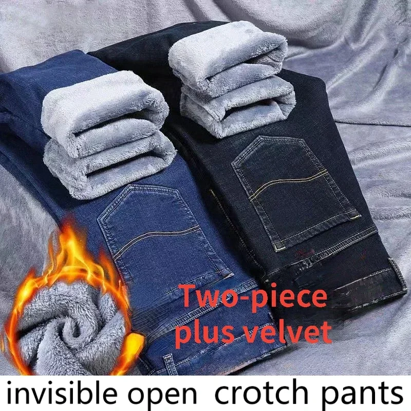 Invisible Open Crotch Pants Men's Warm Sweatpants Autumn Winter Sports Pants Loose Velvet Thickened Male Jeans