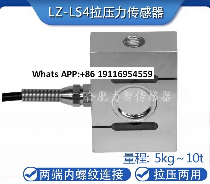 LZ-LS4 High Precisi… - image