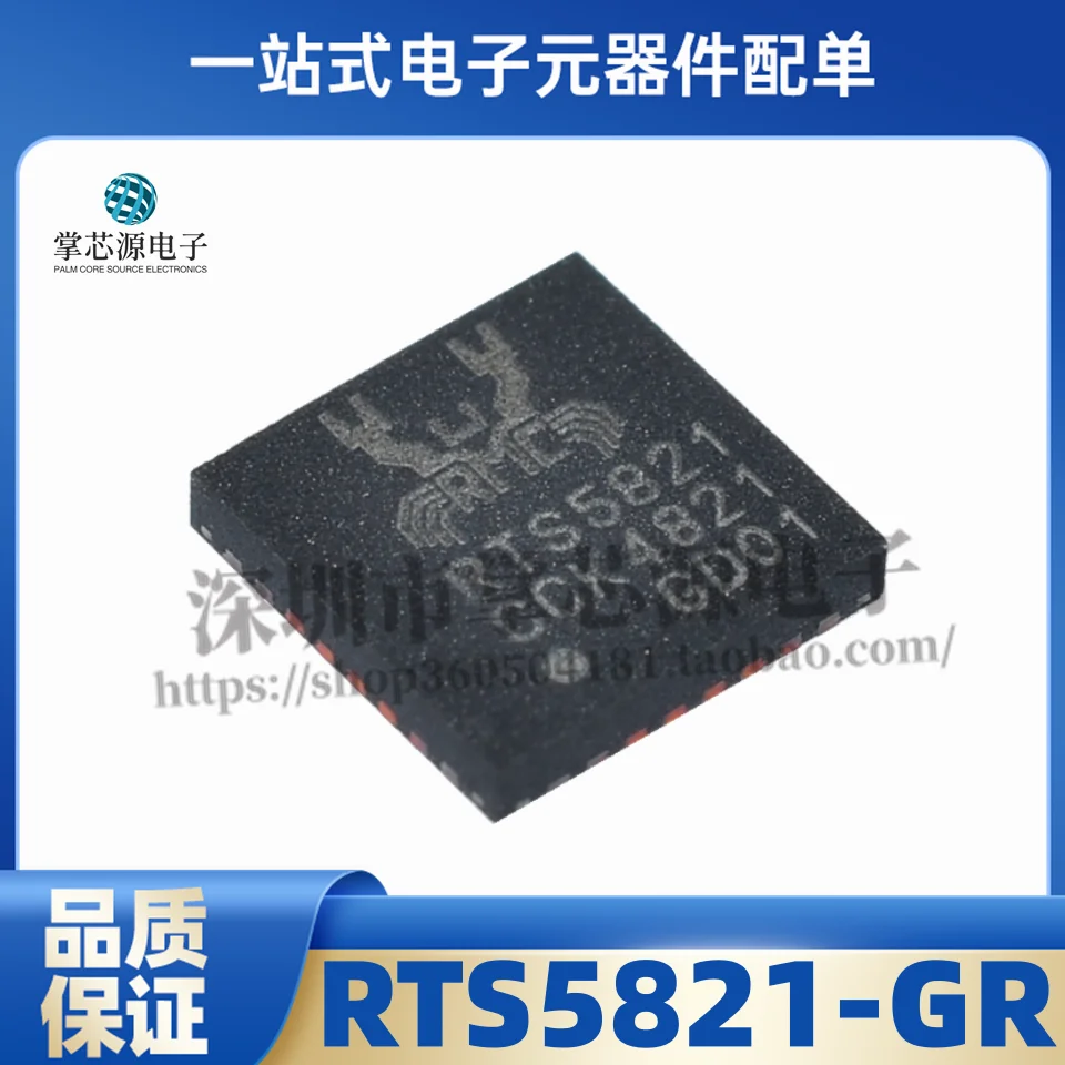 Neues original RTS5821-GR rts5821 stock qfn32 elektronisch integriert ic