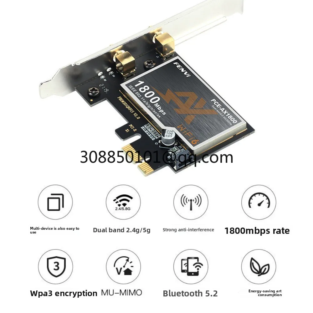 WiFi6 wireless network card AX210/AX200 Gigabit 5G dual band 1800M desktop computer Bluetooth 5.2 built-in PCIE enhanced network