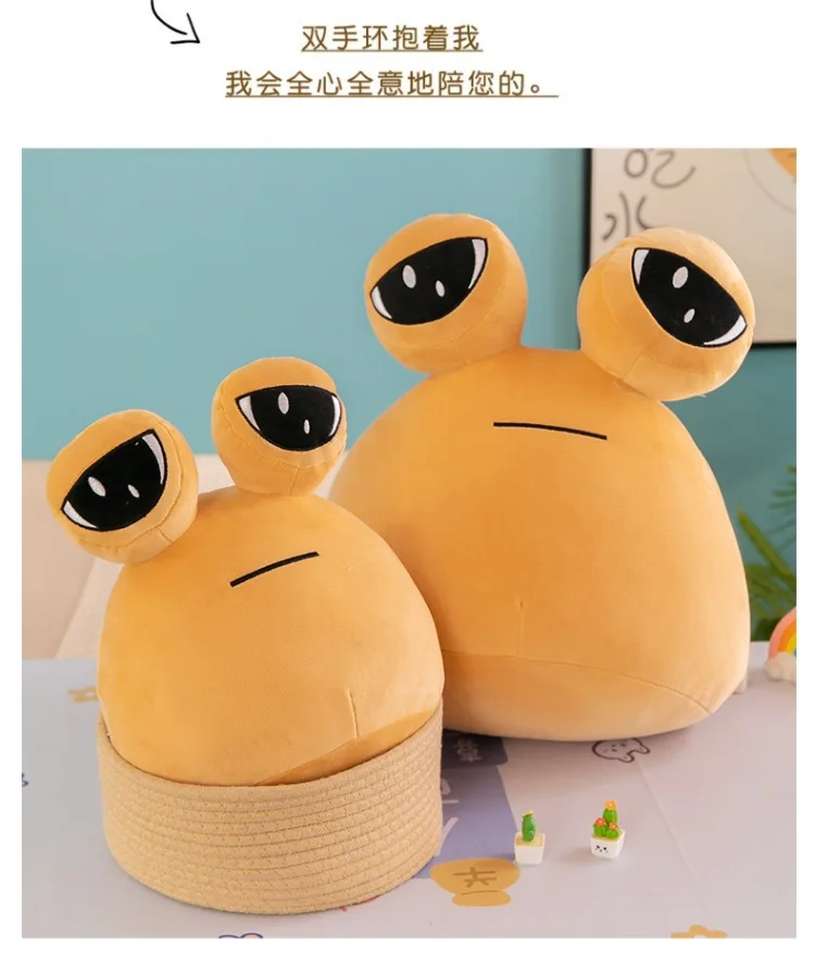 10-40 cm Hot Game My Pet Alien Pou Plüschtier Furdiburb Emotion Alien Stofftier Sofakissen Puppe Black Friday Geschenk für Mädchen – Detail 16