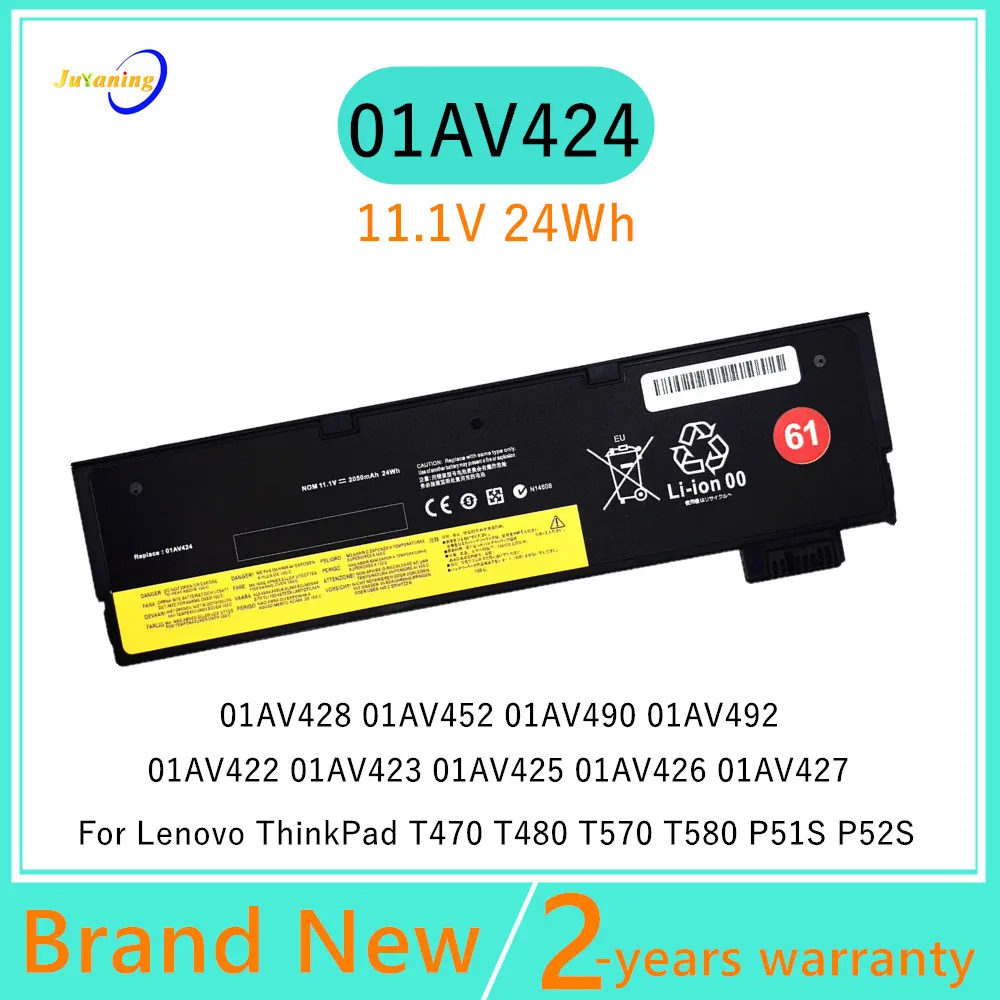 

01AV424 01AV423 01AV425 01AV426 01AV427 Laptop battery For Lenovo ThinkPad T470 T570 A475 A485 T480 T580 P51S P52S 01AV422