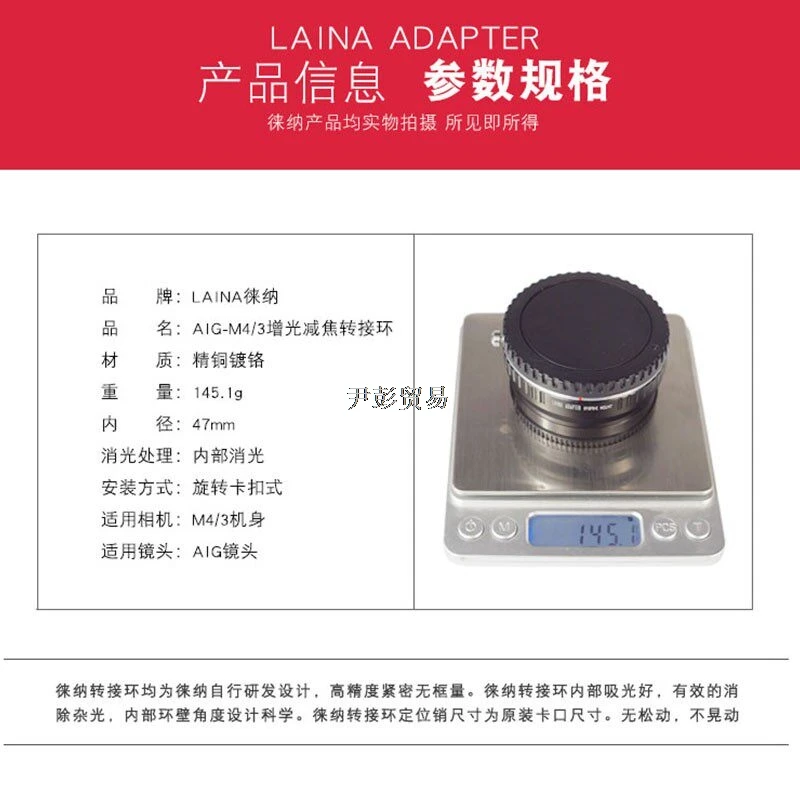 AI(G)-M43 Focal Reducer Lens Adapter Ring for Nikon AI AIS D G F Mount Lens to Olympus EM1 M4/3 MFT Cameras