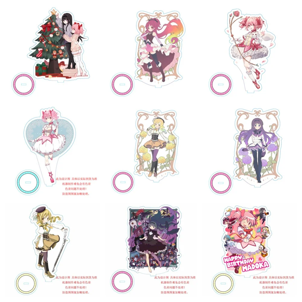 

15CM HOT Anime Puella Magi Madoka Magica Acrylic Stand Model Cosplay Characters Ornament Accessories Goods Collection Gifts