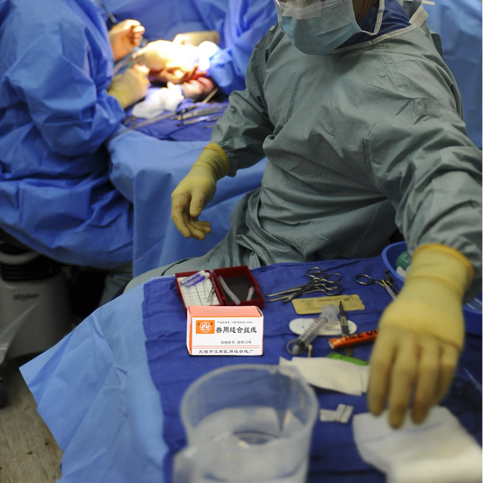 

3 Pcs Suture Veterinary Thread Veterinarian Line for Livestock Sheep Pig Cotton Supplies Farm Animal Surgical