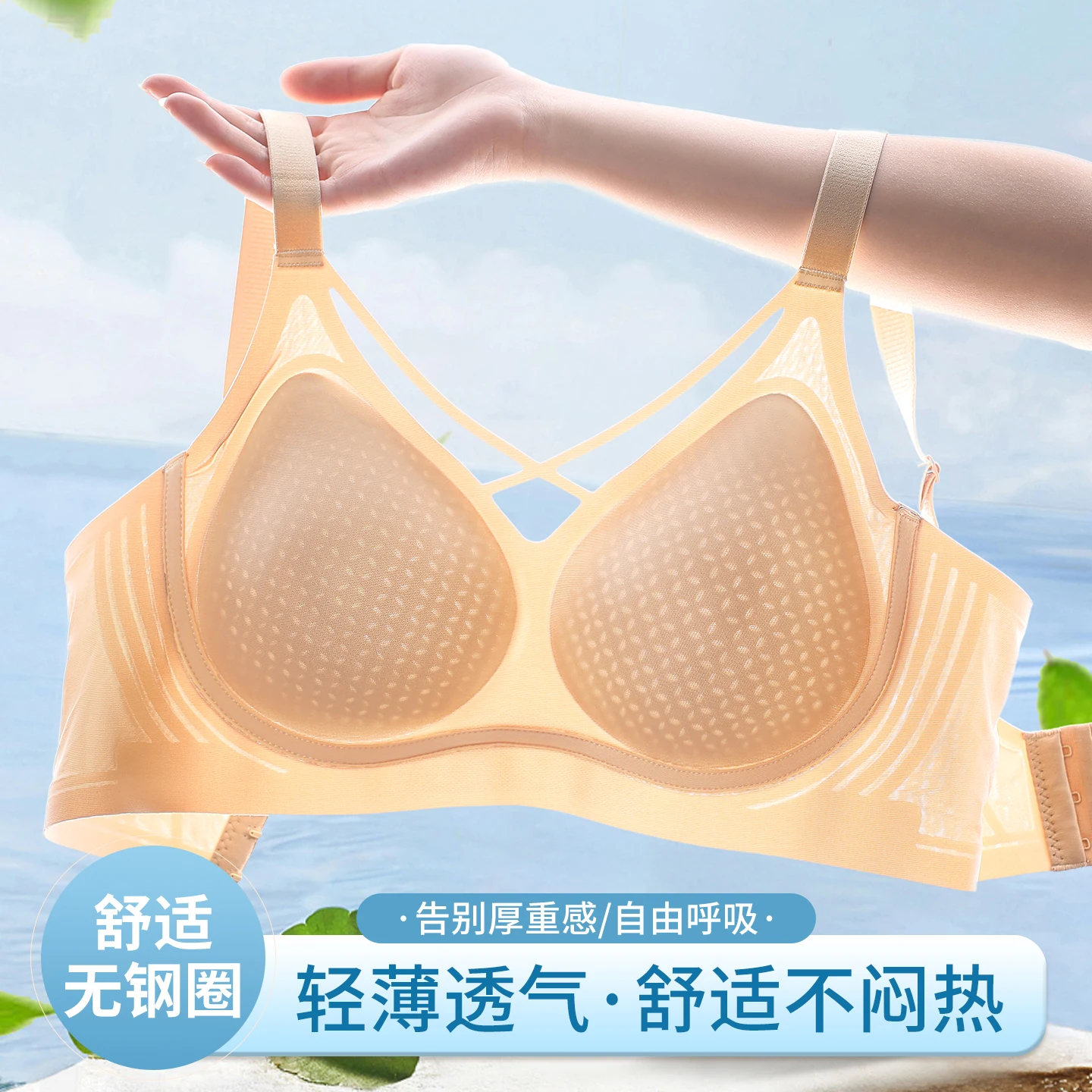: Plus size bh's