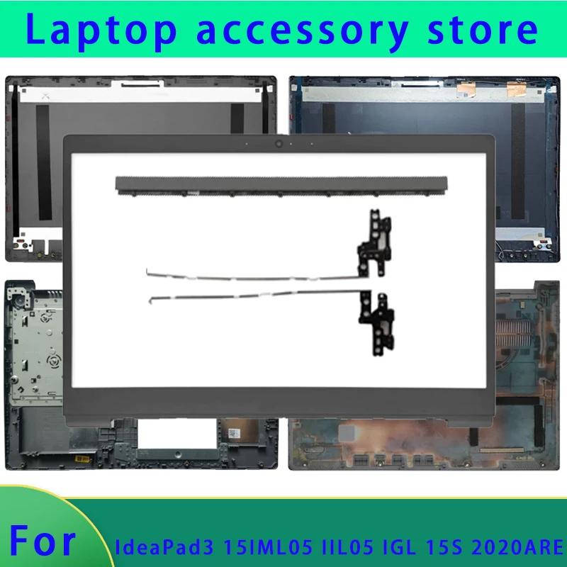 Suitable for Ideapad 3 15ARE05 IML05 IIL05 IGL05 ITL05 ADA05 15S 2020 top cover screen frame palm rest bottom shell hinge Cover