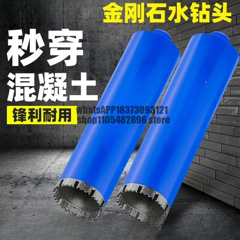 Water Drill Bit Concrete Wall Over Wall Air Conditioning Drilling Opener Diamond Sharp Drill Bit 63 Cement Drilling