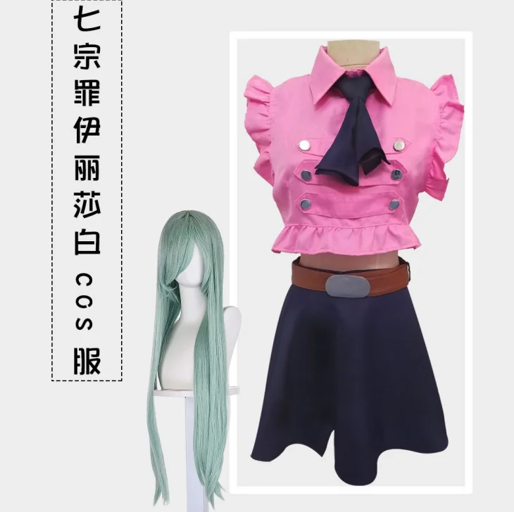 

Anime Adult Girl Cosplay Costume The Seven Deadly Sins Elizabeth Liones Cosplay Summer Clothing Belt Bow Tie Cosplay Costume
