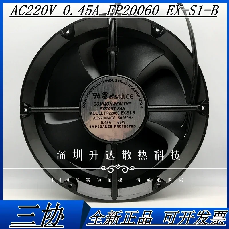 Brand new and original three FP-20060EX-S1-B 22060 110V / 220V / 380V circular axial flow fan