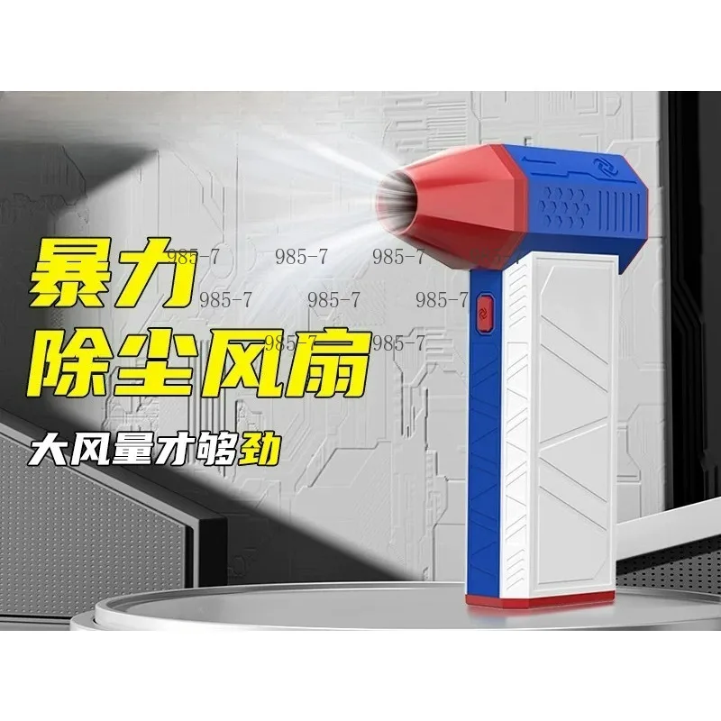 X3 Violent Turbo Fan, 130000RPM Brushless Motor, 52m/s High Wind Speed, Portable Mini Blower