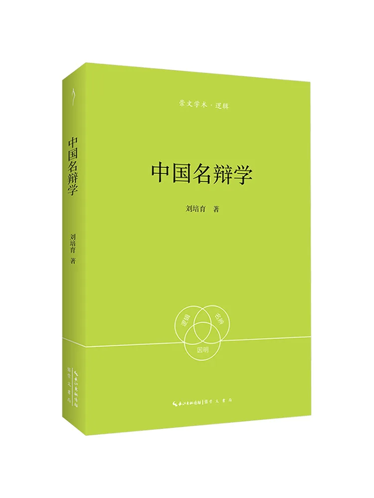 

Book-Winshare Chinese Famous Dialectic