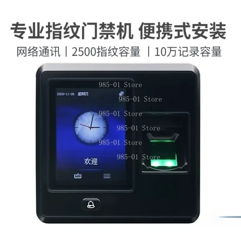 Smart5F Fingerprint Access Control & Time Attendance Terminal, ZKTeco All-in-One Biometric Door Lock with Card Reader
