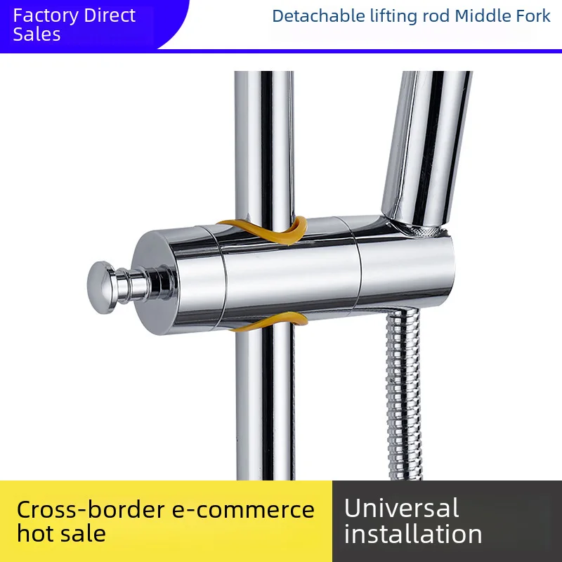 Cross-Border Punch-Free Shower Lift Rod Shower Bracket Rain Holder Base Middle Fork Slide Bushing Plug Nozzle Disassembly-Free