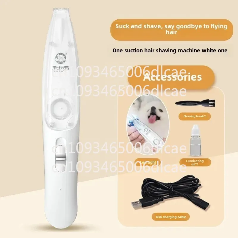 Pet Hair Suction Shaver Cat Foot Shaver Can Suck Dog Automatic Shaving Trimming Electric Push Scissor Fader