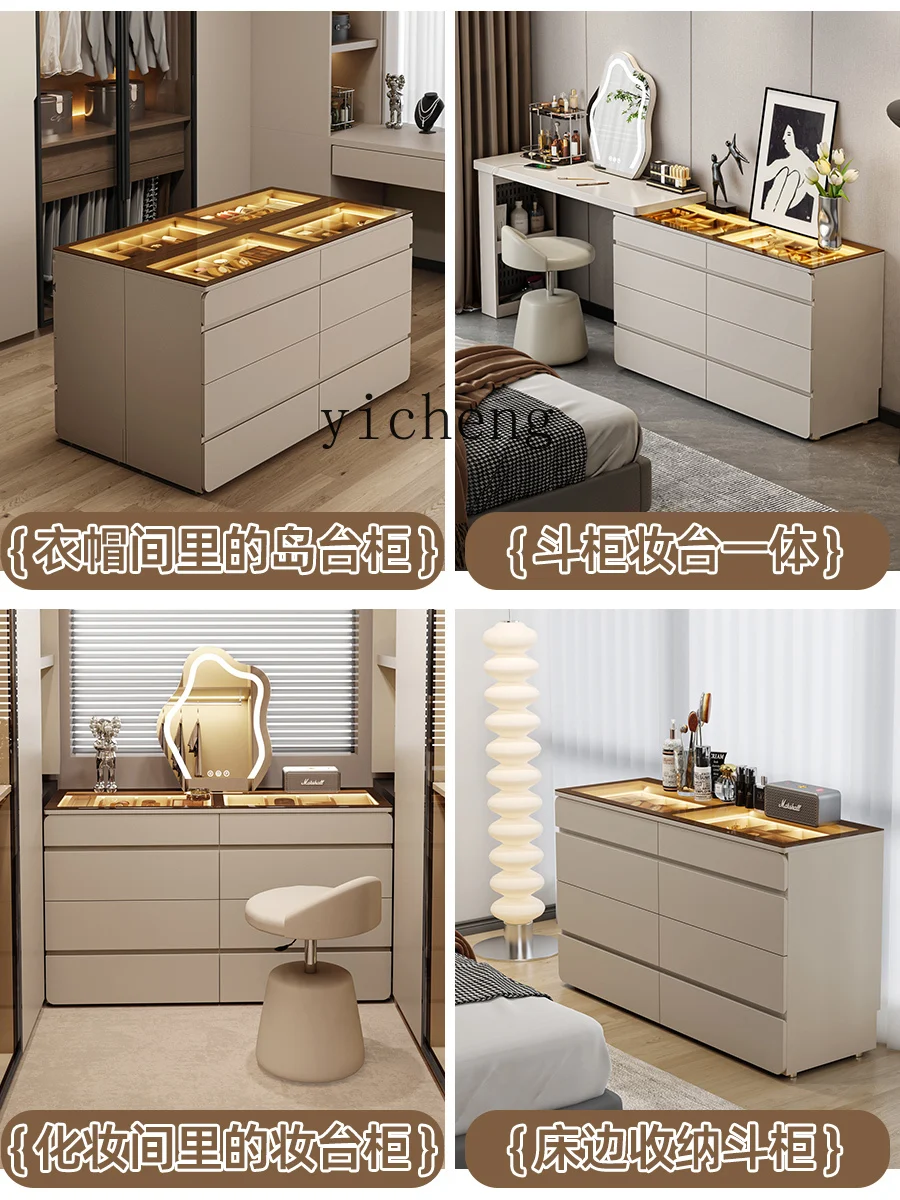 XL Island Cabinet with Light Simple Chest of Drawer Ultra-Thin 30cm Jewelry Storage Cabinet