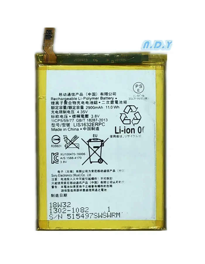 New 2900mAh LIS1632ERPC  Replacement Battery For  Sony Xperia XZ Dual Sim F8332 XZs F8331  LIS1632ERPC Batteries + Free Tools