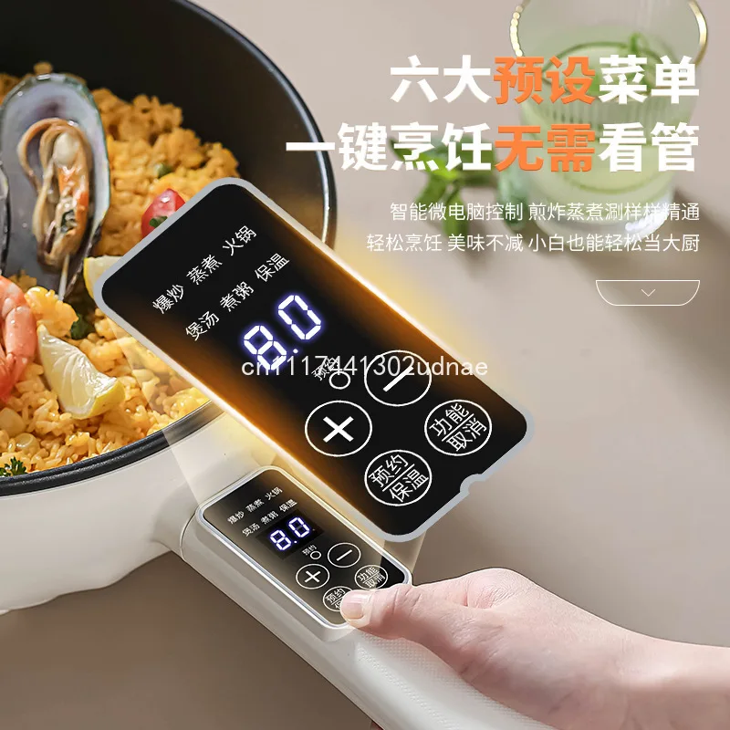 Multifunctional Integrated Electric Wok for Home, Non-stick High Power Electric Cooking Pan, Electric Hot Pot & Cooker