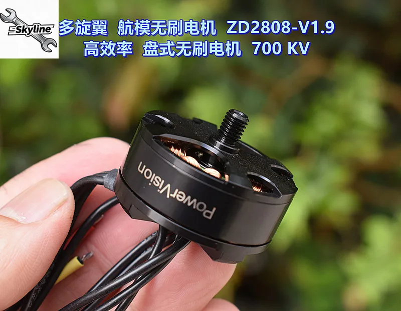 Multi-rotor RC brushless motor ZD2808-V1.9 high-efficiency disc brushless motor KV value 700KV