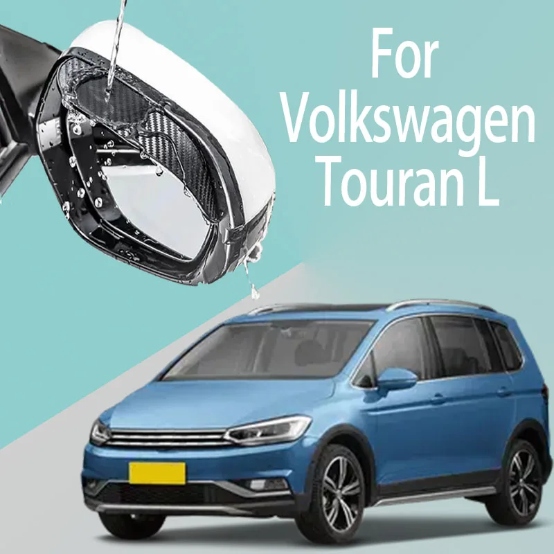 For Volkswagen Touran L car rearview mirror rain brow thickened carbon fiber texture rearview mirror rain brow