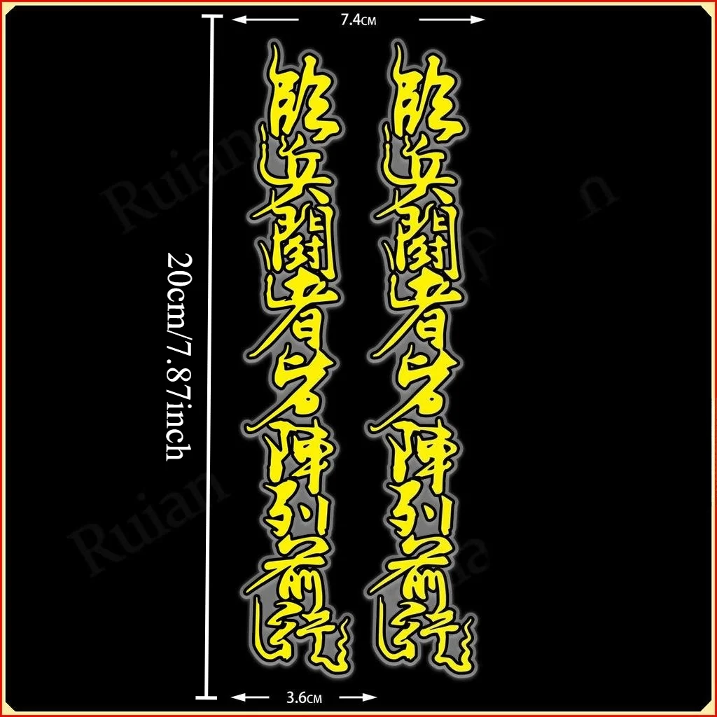 1set Chinese Calligraphy Bike Frame Sticker Waterproof UV Resistant Vinyl Decal for MTB Road Bike Fork