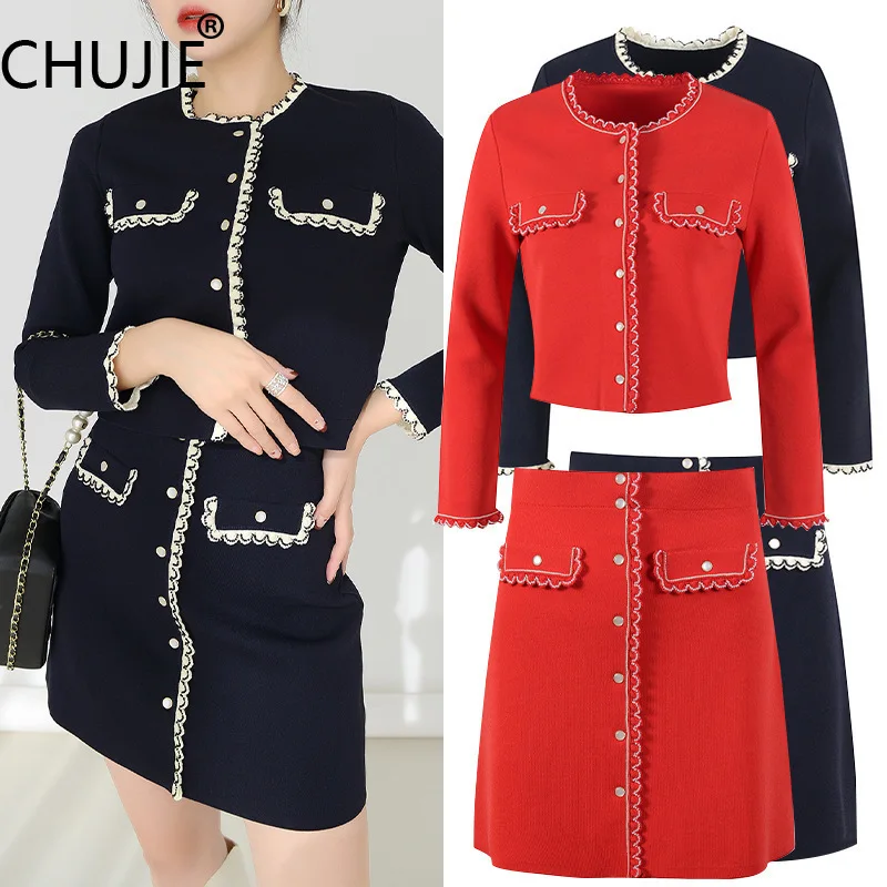 

CHUJIE Women's Dress Set 2025 Spring/Summer New Beaded Lace Knitted Cardigan+A-line Half Skirt Fashion Set