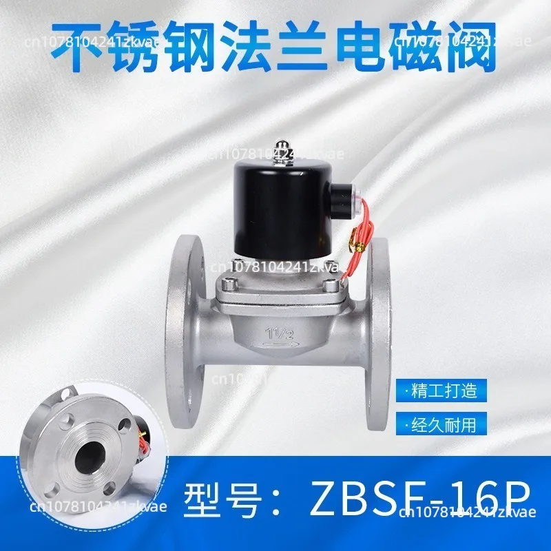 304 Stainless Steel Flange Solenoid Valve 6 Minutes 1 Inch Switch Solenoid Control Valve AC220V4 Minutes 24V