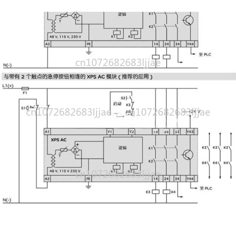 XPSAC342 Safety Relay XPSAC3721 XPSAC5121P