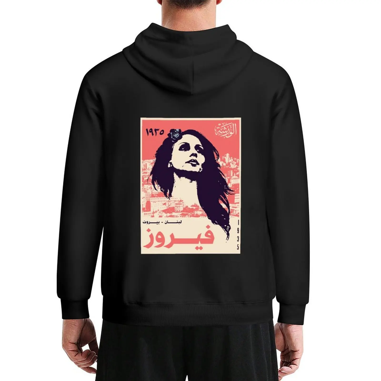 

Fairuz Hoodie clothes for men men's clothing men's autumn clothes anime clothing oversized hoodie