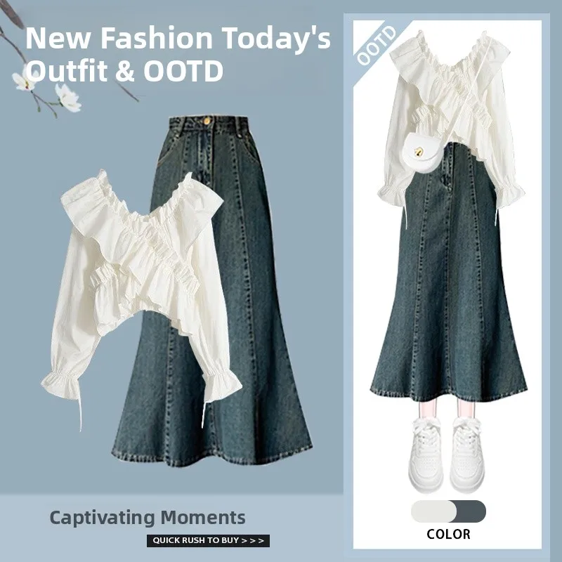 

Spring New Arrival Ele Two-Piece Set with Denim Skirt High Waist Midi Skirt Small Size Friendly Faionable Ensemble