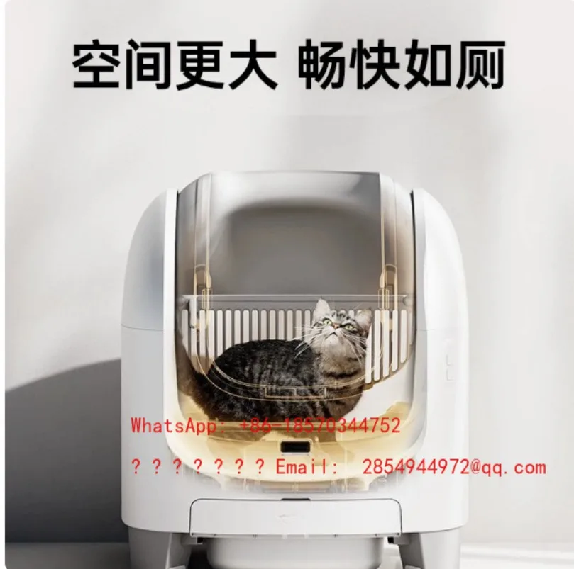 2026    Household Oversized Open Automatic Cat Litter Box Intelligent Induction Cat Toilet Pet Equipment