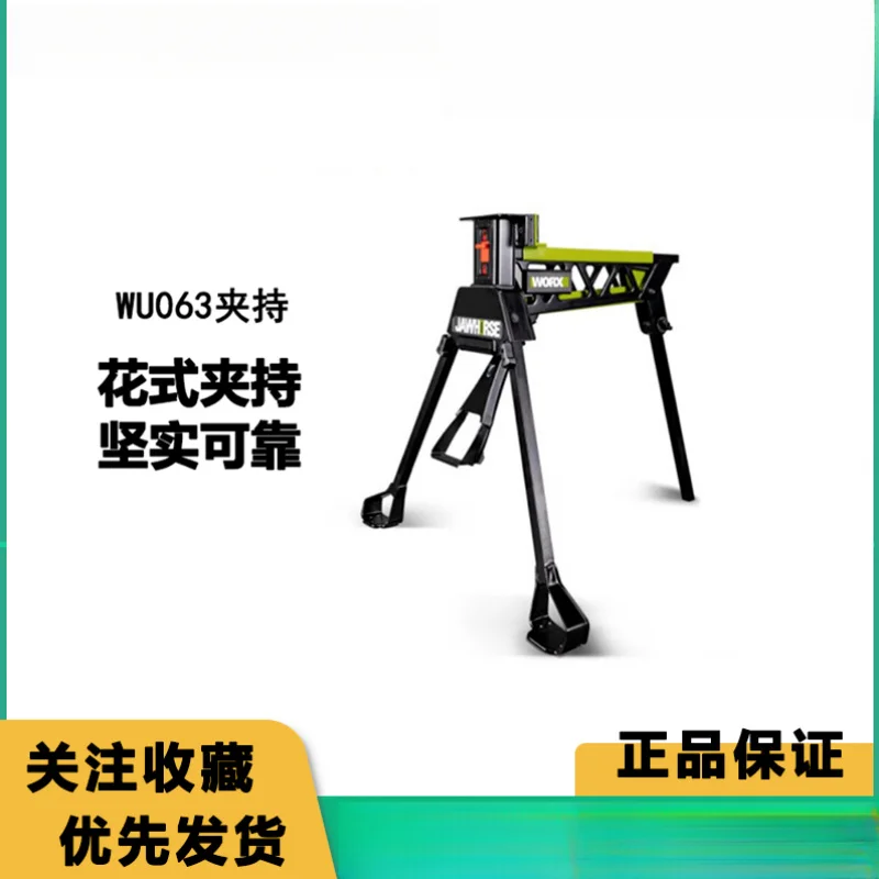 

[Solid and Reliable] Wicker Wu063 Upgraded Version mm Clamp Holding Multifunctional Portable Workbench Electric Tool