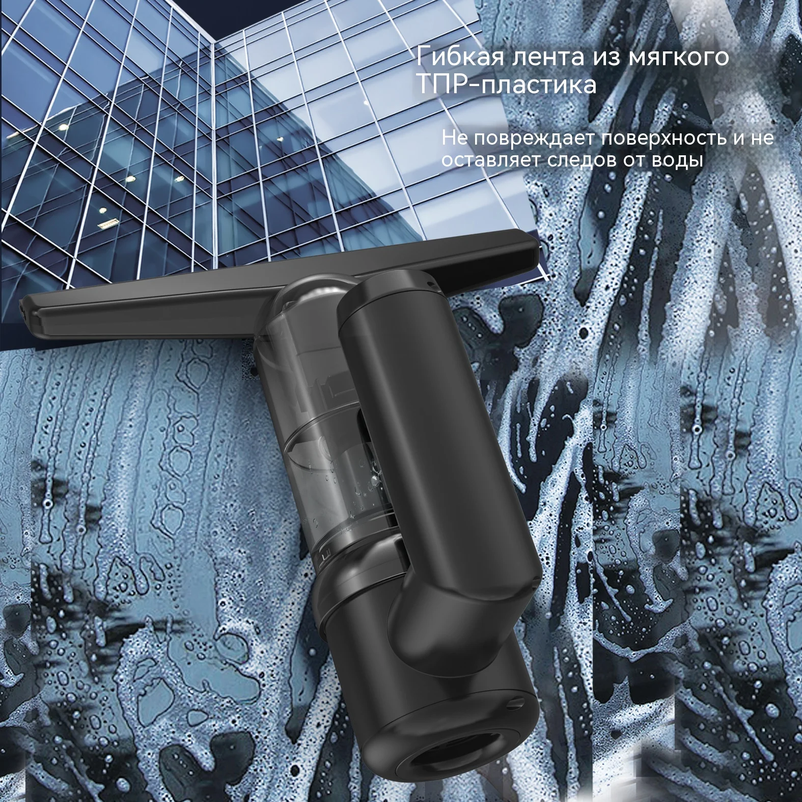 Five-in-One Window Cleaning Robot with Electric Glass Scraper for Home Use, Automatic Mirror Surface Cleaning, Integrated Suctio
