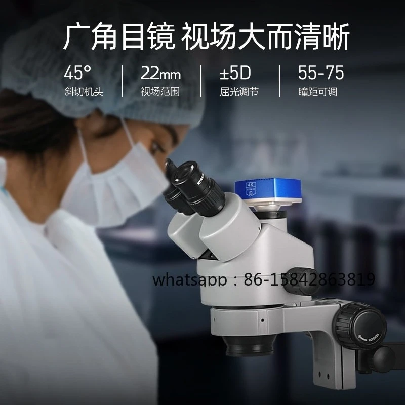 Rocker Arm Surgery Exercises Microscope Vascular Anastomosis Animal Experimental Anatomy Dental Stereoscopy