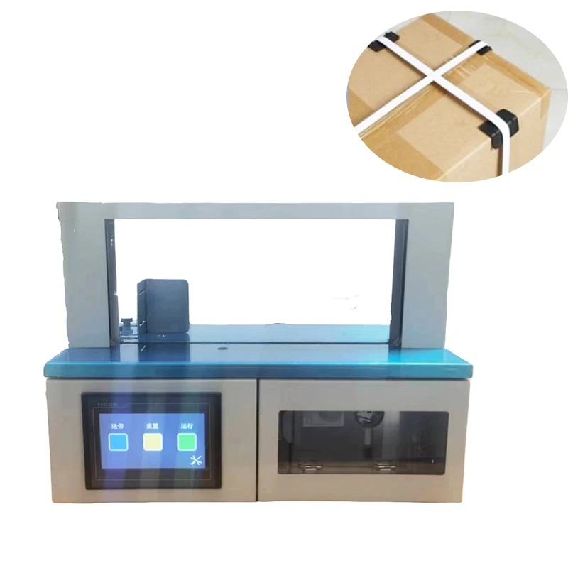 

Automatic banknote bundling machine Small baler OPP film strap strapping machine