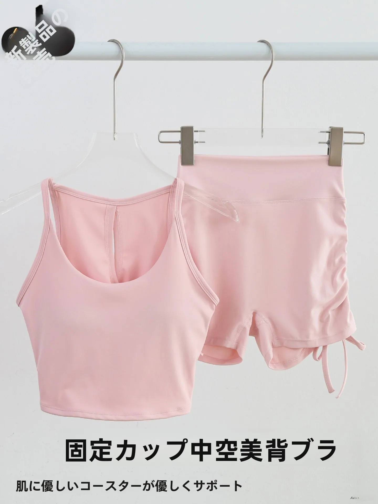 conjunto-de-ropa-deportiva-profesional-para-yoga-shorts-deportivos-de-cintura-alta-con-efecto-levanta-gluteos-de-secado-rapido-para-mujer-conjunto-de-dos-piezas-para-verano