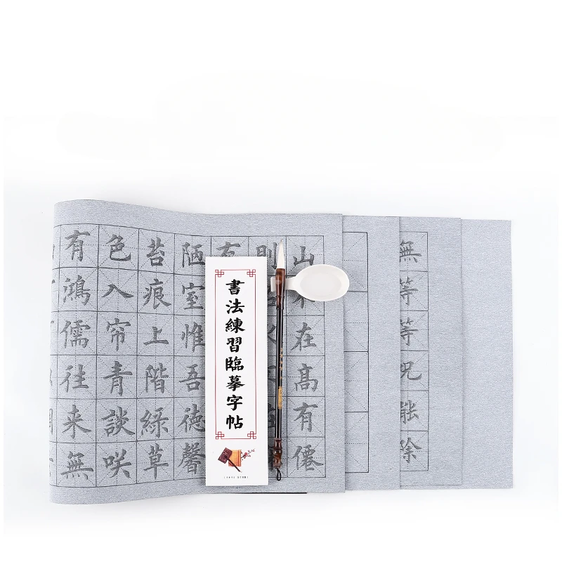 

Yan Zhenqing Water Writing Cloth Brush Copybook Reuse Quick-drying Brush Pen Calligraphy Water Writing Cloth Caligrafia China