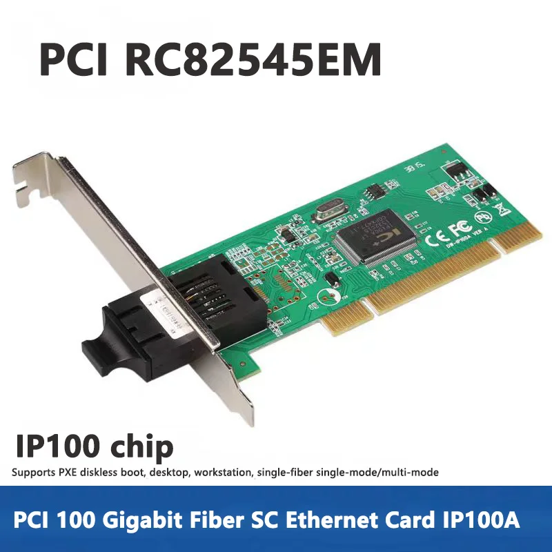 

PCI fiber network card built-in card-type 100 gigabit SC single-mode single-fiber dual-fiber fiber transceiver PXE diskless boot