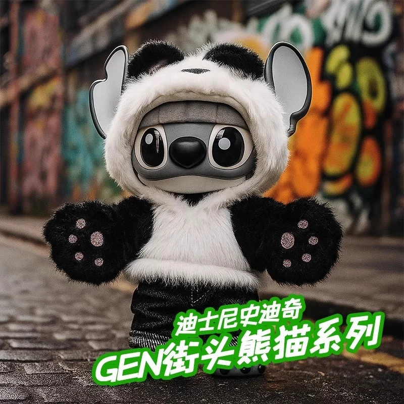재고 있음 정품 스티치 Genz Street 한정판 팬더 비닐 플러시 장난감 펜던트 플러시 인형 장난감 선물